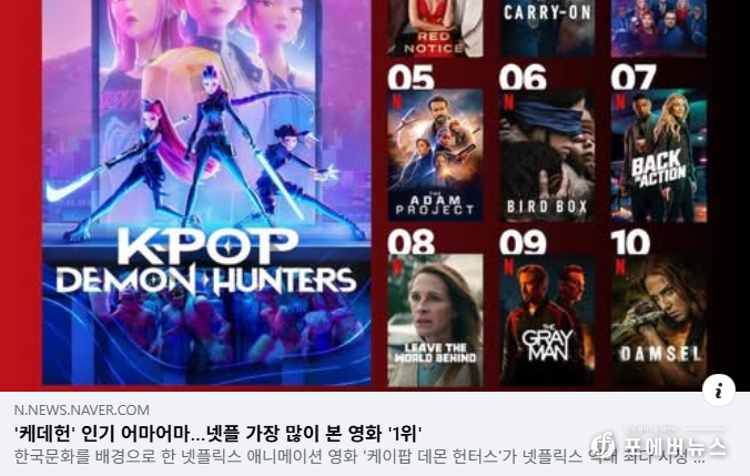 김동연 경기도지사 페이스북 캡처. 