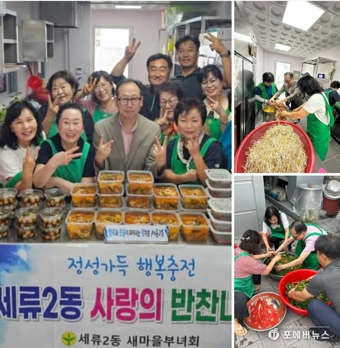 수원특례시의회 김은경 의원 페이스북 캡처.