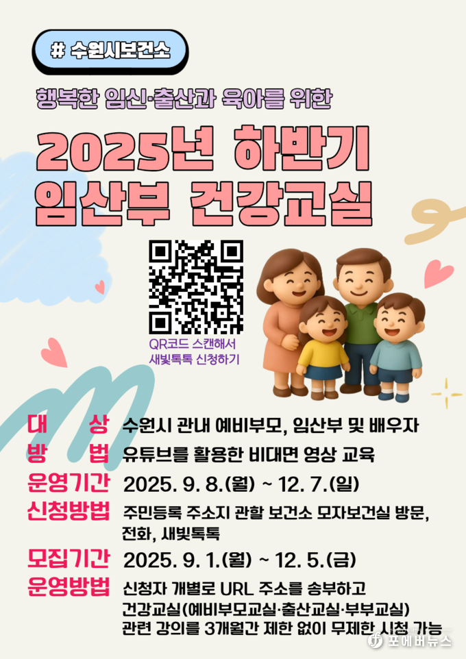 홍보물