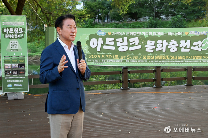 하천 복원을 넘어 문화공간으로…다시 시민 품으로 돌아온 의정부시 발물쉼터