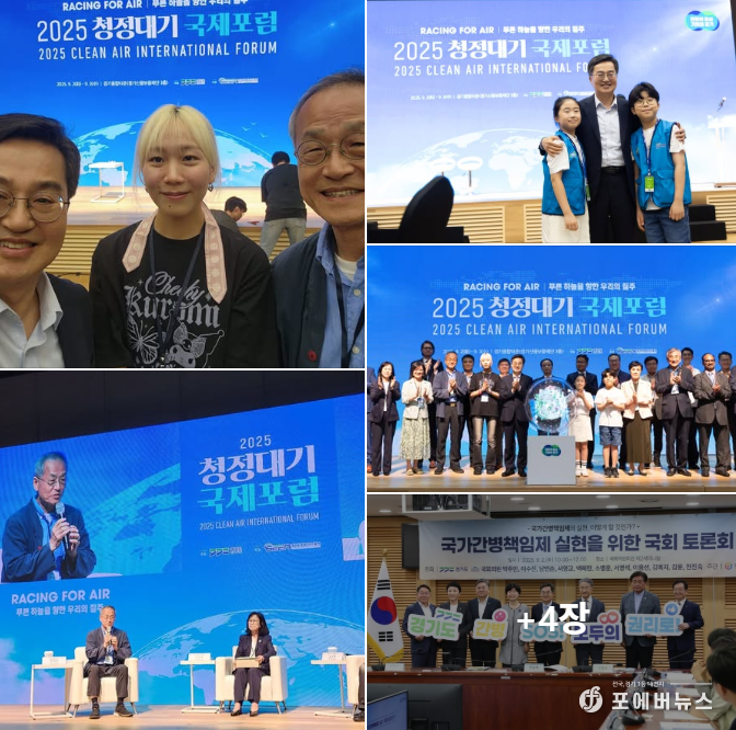 김동연 경기도지사 페이스북 캡처.