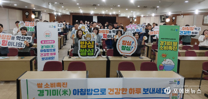 경기농협이 수원하나로유통센터에서 농식품바우처 사용관련 교육생들을 대상으로 '아침밥 먹기 캠페인'을 기념하고 있다.