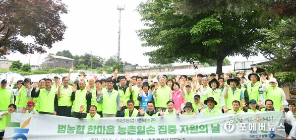 농협 경기본부는 화성시 포도농가에서 강호동 농협중앙회장과 임직원, 농가주부모임, 고향주부모임 등 약 5백여명이 참석하여 일손돕기를 실시했다.<br>
<br>

