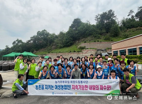 농협중앙회 경기본부와 (사)농가주부모임경기도연합회는 23일 지평농협 전통장류가공공장에서 소외계층 지원을 위한 ‘전통된장 가르기 행사’를 개최했다. 