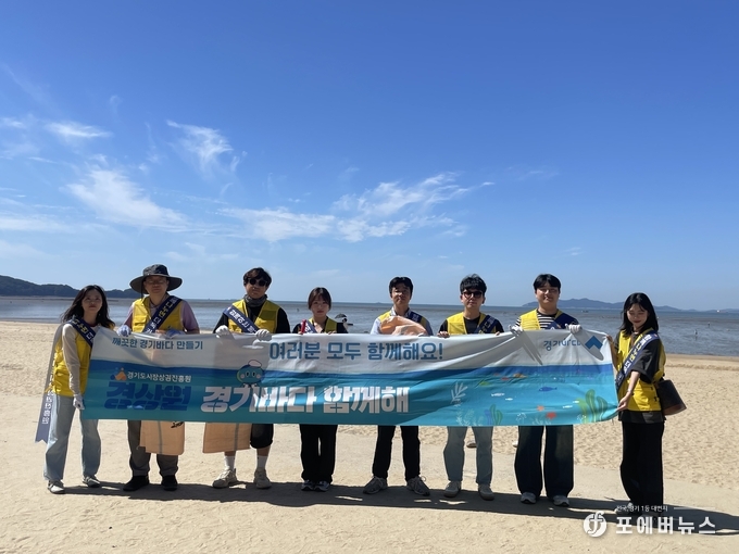 경기바다 함께해 단체 기념촬영