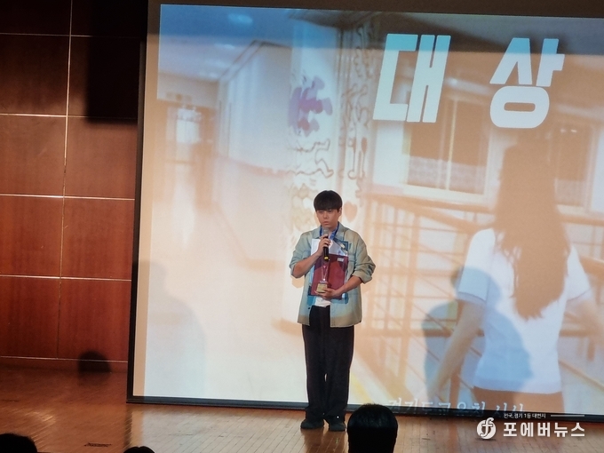 ‘나와너’를 연출한 정제환 학생이 대상 수상을 발표하고 있다. (사진=김경순)