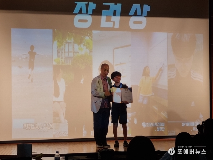 장려상을 받은 '여행친구' 김반듯. (사진=김경순)