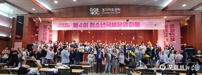 화성영화인협회가 경기아트센터 컨벤션홀에서 내 꿈을 펼쳐라를 슬로건으로 ‘제4회 청소년국제폰영화제' 폐회 퍼포먼스로 종이비행기를 날리고 있다. (사진=김경순)