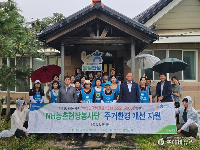 농협 포천시지부·관인농협, ‘농업인행복콜센터’ 취약 돌봄 대상자 지원