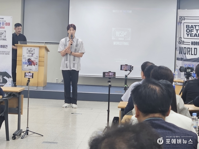 사단법인 대한브레이킹연맹 관계자가 배틀오브더이어 월드파이널 미디어데이에서 설명하고 있다.(사진=김경순)