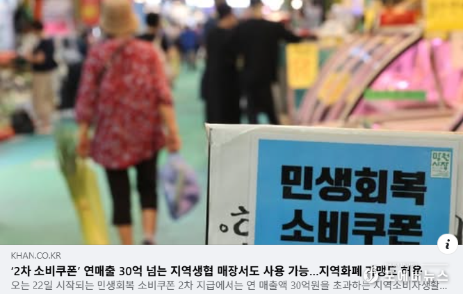 김동연지사 페이스북 캡처.