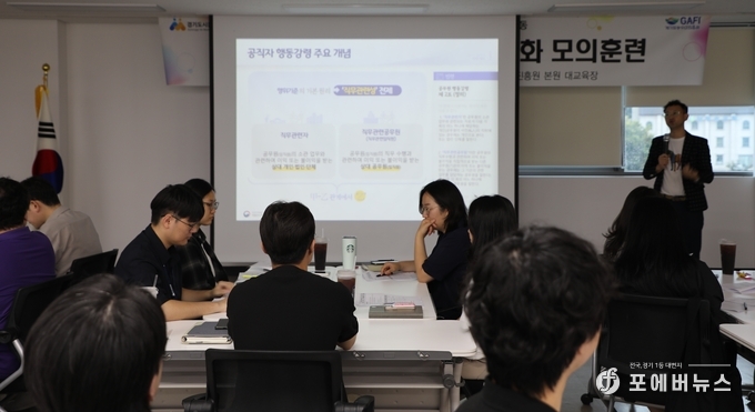 양 기관 청렴담당관들이 ‘윤리·인권 신고 역량강화 합동 모의훈련’ 사전교육을 받고 있다