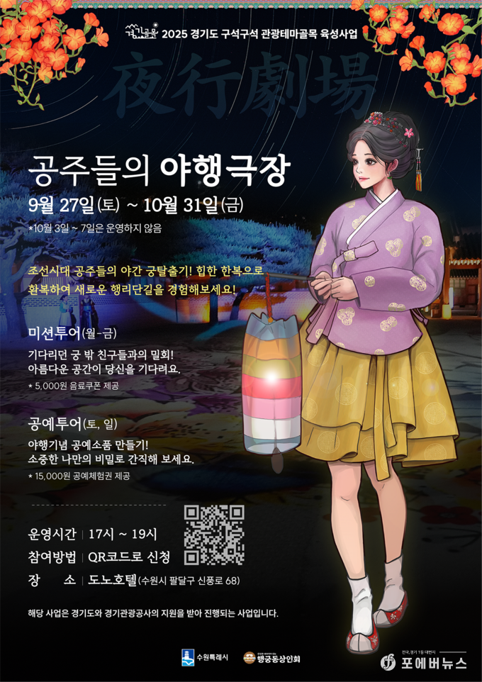 포스터