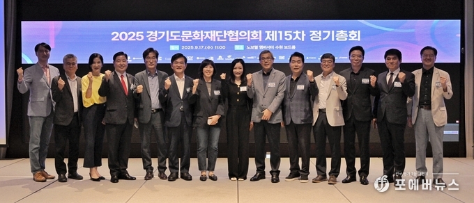 경기문화재단, 협력 강화 ‘공동 현안’ 논의