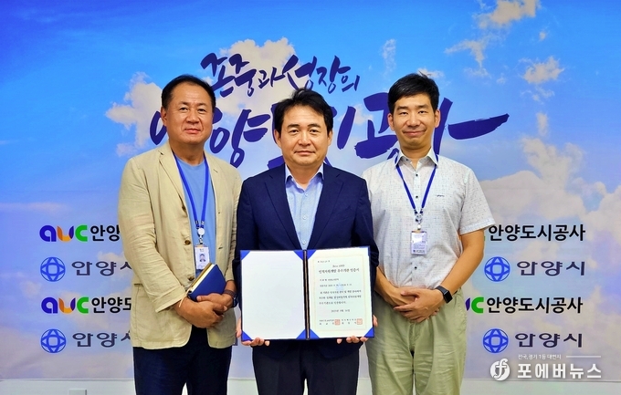 안양도시공사, 3회 연속 ‘Best HRD’ 우수기관 선정