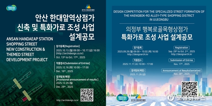 경상원, ‘전통시장 혁신모델 구축사업’ 건축 디자인 공모