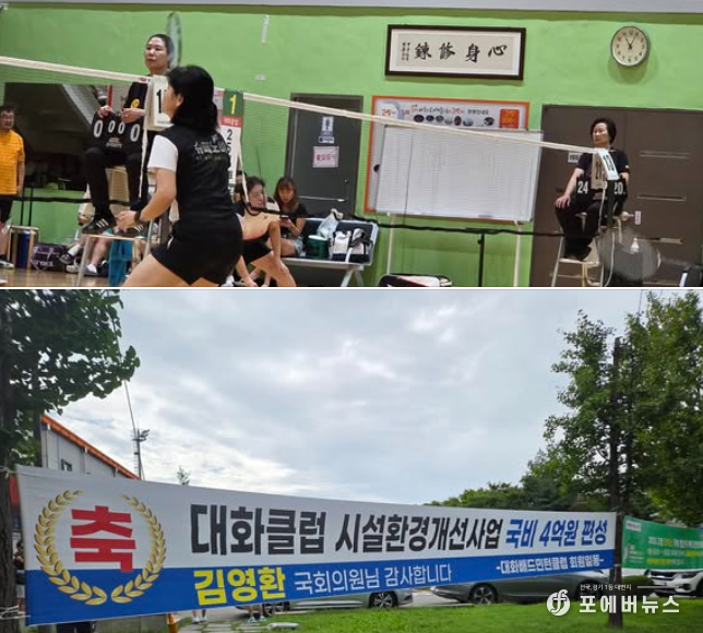김운남 고양특례시의회 의장 페이스북 캡처.