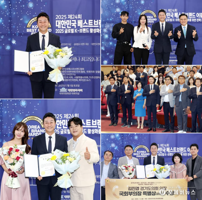 김진경의장 페이스북 캡처.
