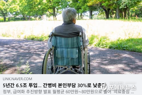 김동연지사 페이스북 캡처.