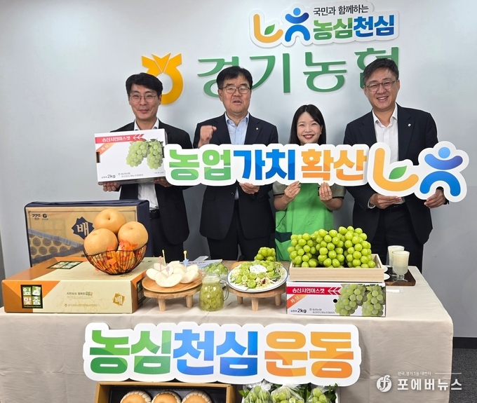 농협 경기본부, ‘농심천심’ 캠페인과 함께 우수 농산물 라이브커머스 진행