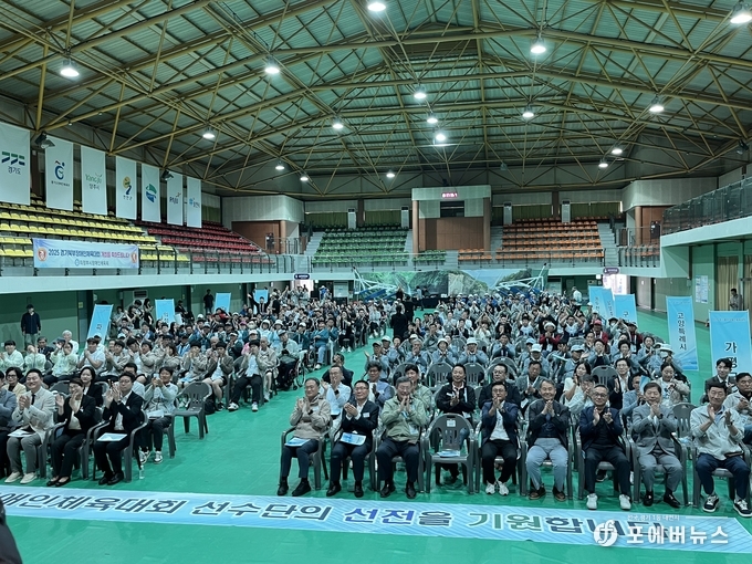 경기도장애인체육회, 2025 경기북부장애인체육대회 개최