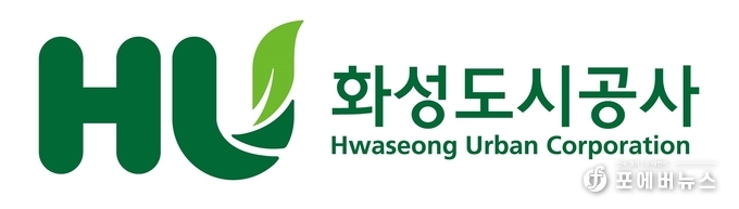 화성도시공사 로고