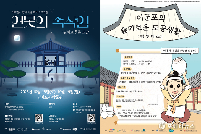 포스터