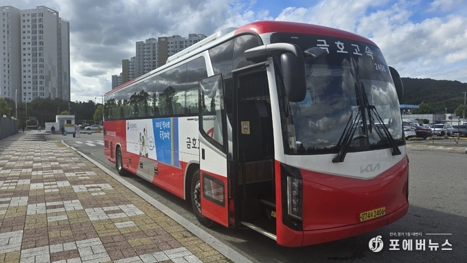 안성시, 광주행 시외버스 10월 20일 운행 개시