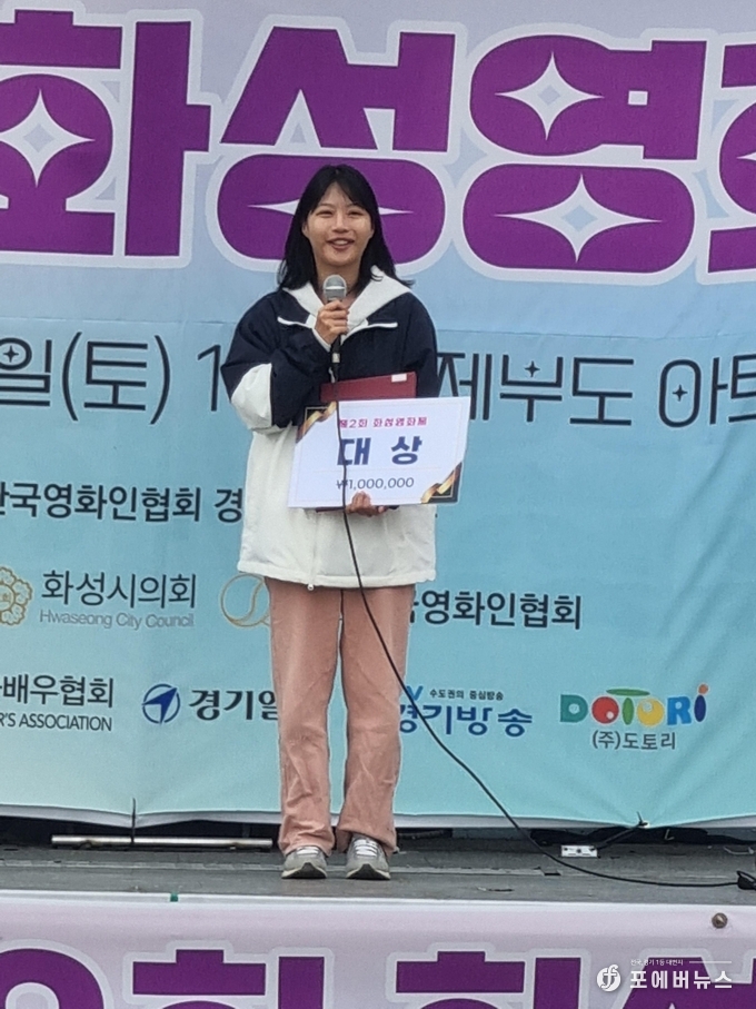 대상을 차진한 '오피스 좀비' 이정하 배우/감독이 수상소감을 진행하고 있다. (사진=김경순)