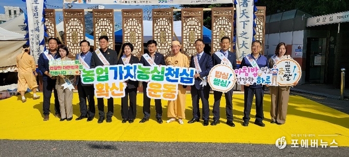 농협 김포시지부·농축인삼협, 농심천심운동·쌀 소비촉진 캠페인 전개