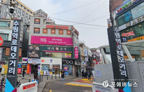 수원역 로데오거리.(사진=김경순)