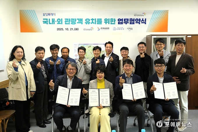 앞열 좌측부터 제부도 해상케이블카 서해랑 이백현 대표, 화성시문화관광재단 안필연 대표이사, 화성서해마루 유스호스텔 이해문 원장, (주)화성요트 대표 우동훈
