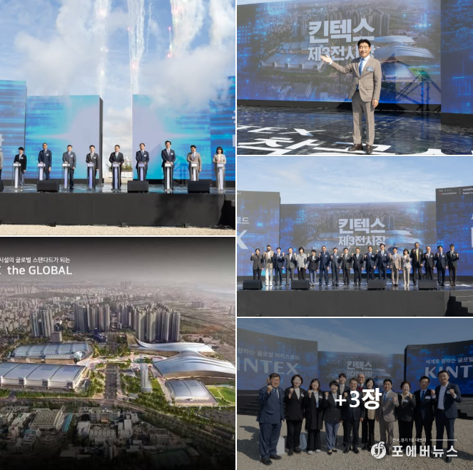 김운남 고양시의회 의장 페이스북 캡처.