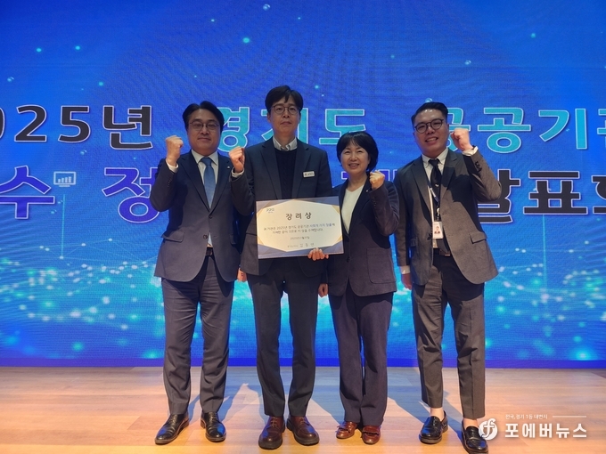 경상원이 경기살리기 통큰 세일 행사로 공공기관 우수정책사례 발표회에서 장려상을 받았다.