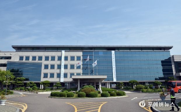 경기도교육청 남부청사