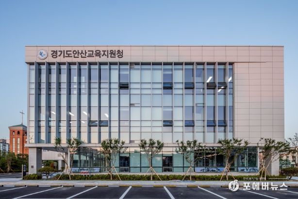 안산교육지원청