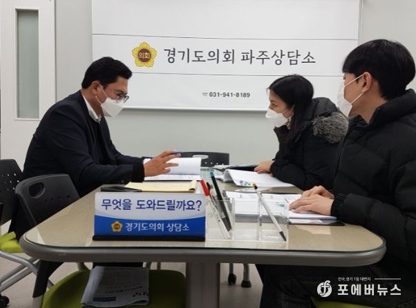 이용욱 의원, 파주교육지원청 23년도 제1차 수시분 공유재산 관리계획안 보고 받아