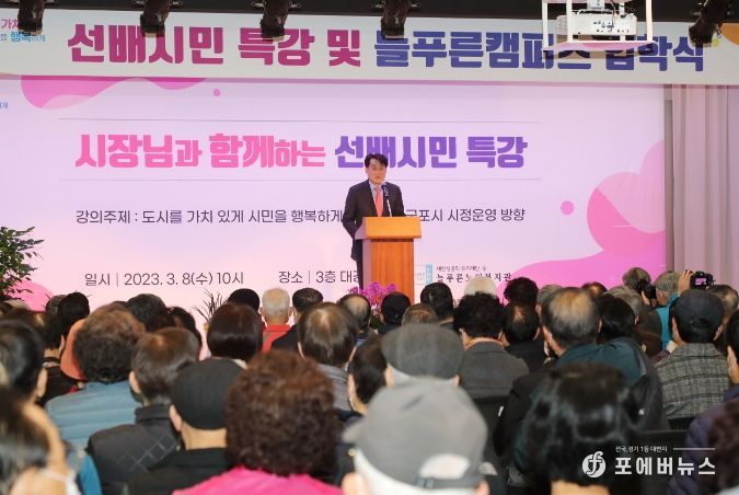 늘푸른캠퍼스 입학식