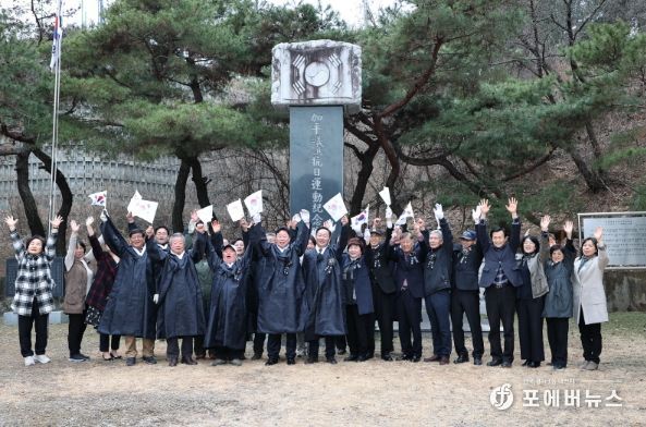 가평의병 3.15항일운동 기념식