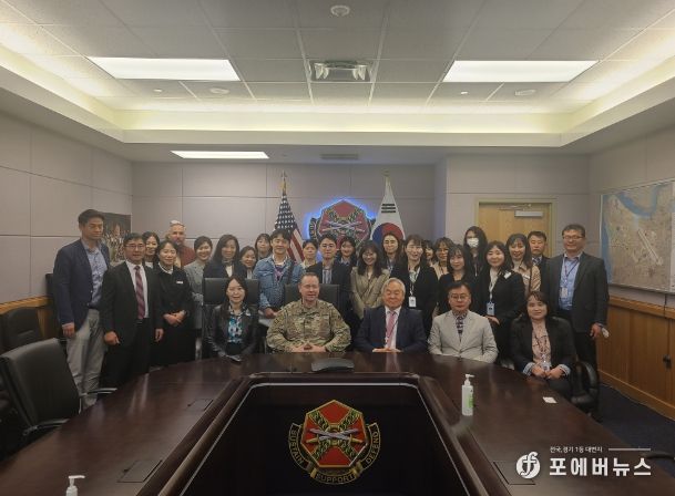 경기도평택교육지원청, 캠프 험프리스 평택기지 지역특화 체험연수 실시