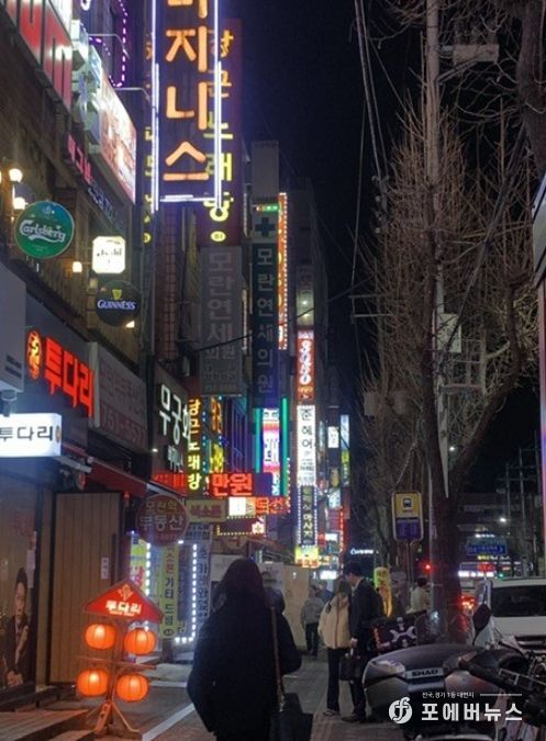 성남교육지원청, 학교 주변 유해환경 합동 단속