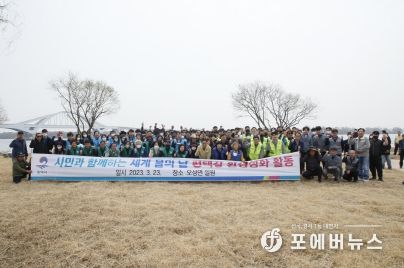 평택시, 민․관․산 합동 하천 정화 활동 추진