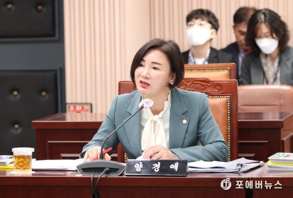 구리시의회 양경애 의원