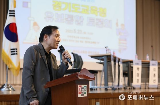 유보통합 토론회