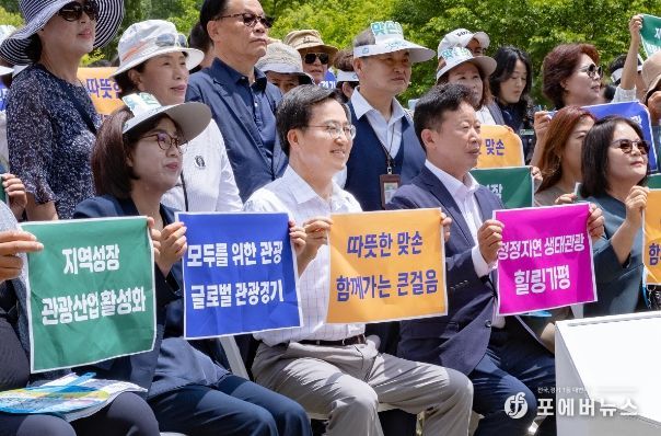 26일 오전 가평 자라섬에서 김동연 경기도지사, 서태원 가평군수, 가평군민들이 맞손토크 기념촬영을 하고 있다.
