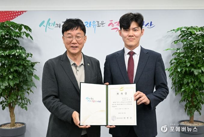 안산시, 고문변호사 1명 신규 위촉
