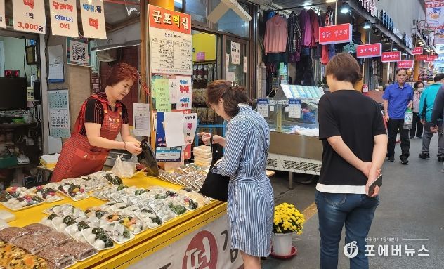 군포시 궁내동, 추석맞이 보따리 가득 장보기 행사 추진