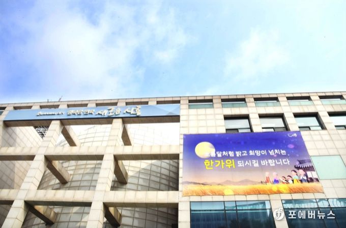 시흥시청