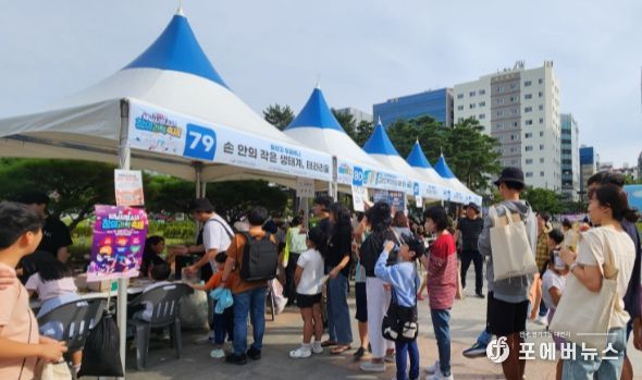 2023 성남시 청소년 창의과학축제