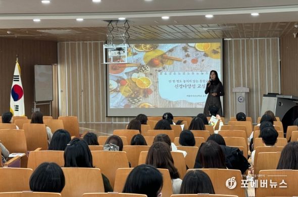 동두천양주교육지원청, 교사 대상 긍정적 통합교육 운영 역량 강화 연수 운영